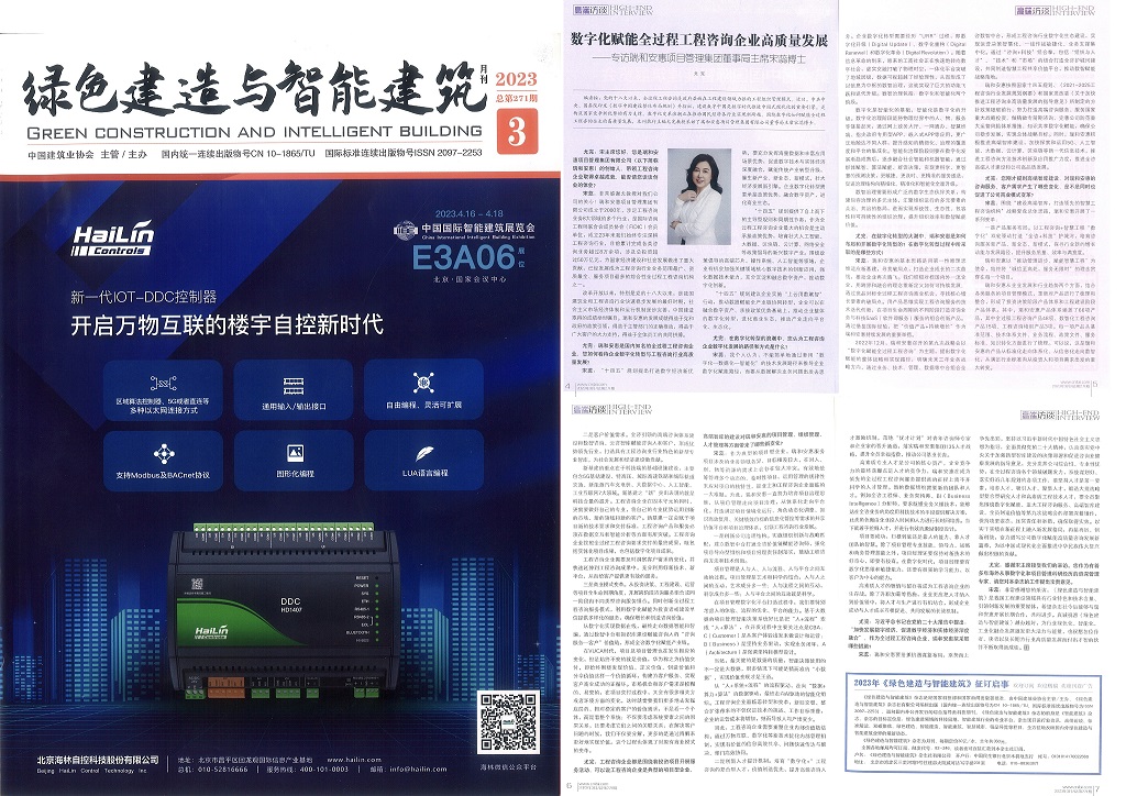 发表1-2合并 - 副本.jpg 发表1-2合并 - 副本.jpg