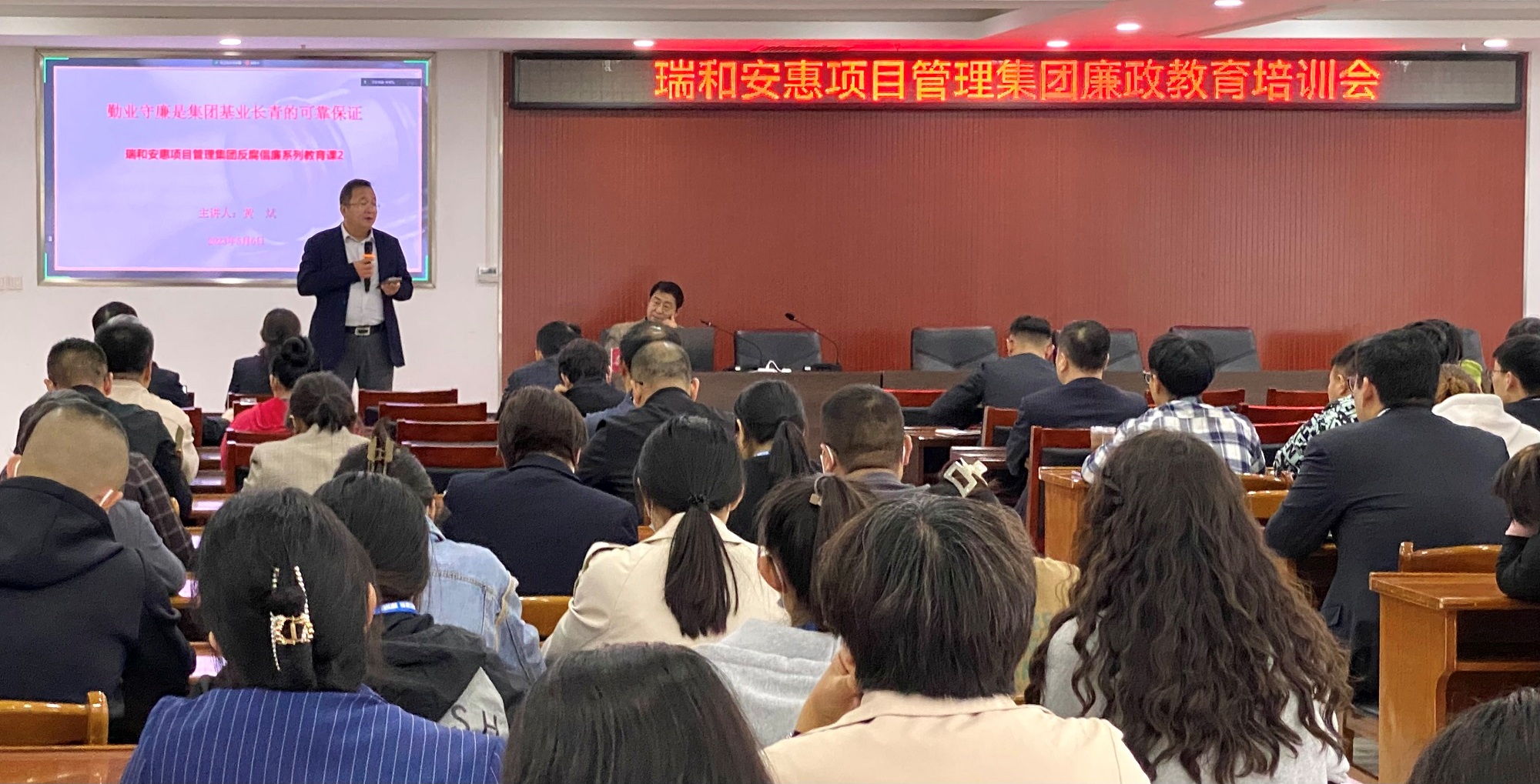 尉总讲话.jpg 尉总讲话.jpg