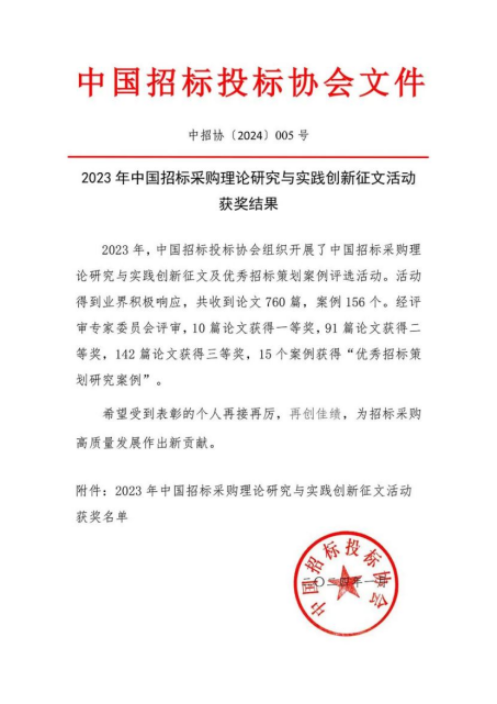 0d6ff56fca6a700c58c78875f2d76519.png 0d6ff56fca6a700c58c78875f2d76519.png