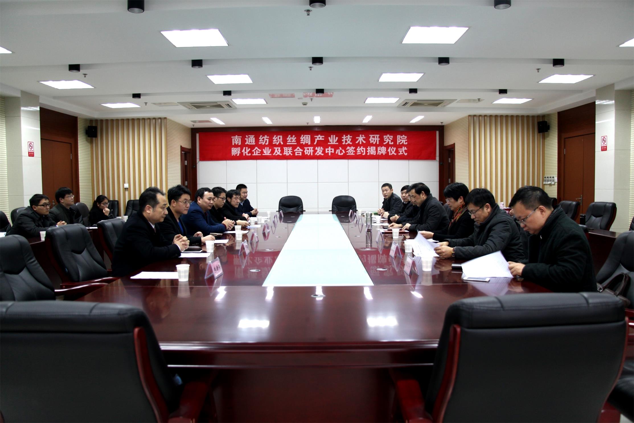 好博·（中国）手机网页版孵化企业及联合研发中心签约揭牌仪式隆重举行