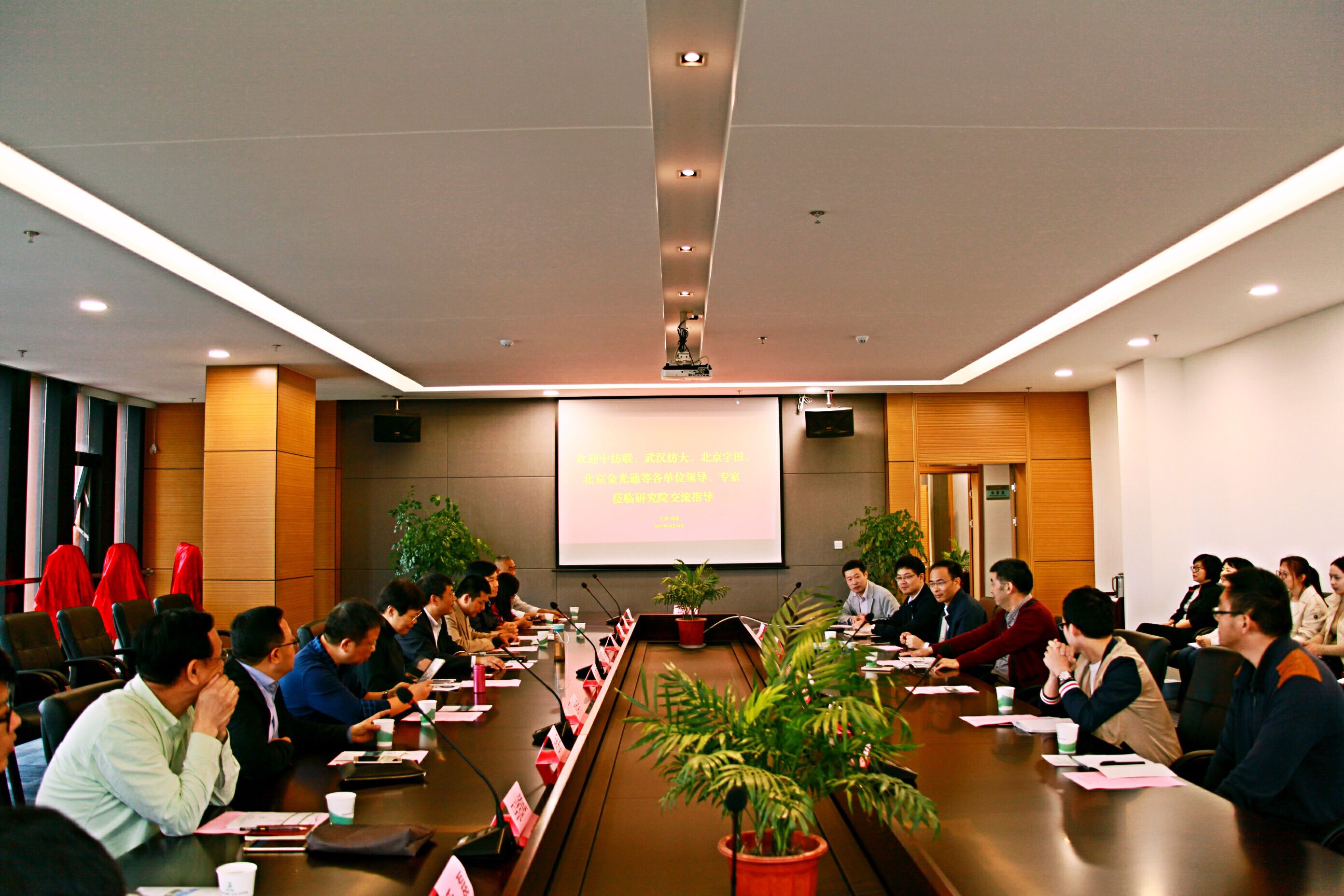 好博·（中国）手机网页版共建中心揭牌仪式隆重举行