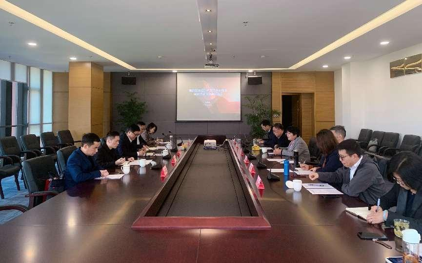 好博·（中国）手机网页版第二届理事会第七次会议暨第三届理事会第一次会议圆满召开